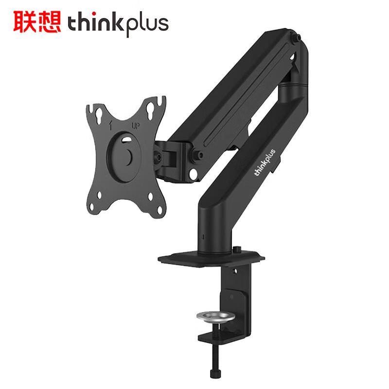 Lenovo Thinkplus Monitor and Laptop Stand