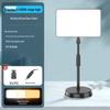 Portable LED Fill Light for Influencers & Photographers: Enhance Beauty with Skin-Softening Filter