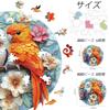 Qiuenisray Jigsaw 200 Wooden Parrot and Flowers x 3mm Irregularly Shaped Laser Home Home Brain Designer Supervision Puzzle, Pieces, Puzzle, (27.7 28.4