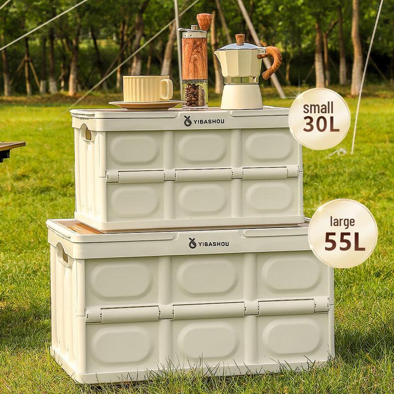 OEING Outdoor Folding Picnic Storage Box