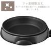TokyoDeco Electric Grill Pot with Single Plate, Detachable Deep Pot, Serves 1-2 People, 7.5cm Deep Pot, 1000W [Includes Detachable Deep Pot], Stepless