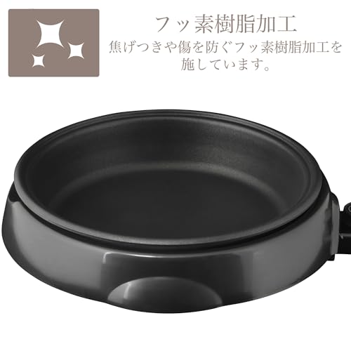 TokyoDeco Electric Grill Pot with Single Plate, Detachable Deep Pot, Serves 1-2 People, 7.5cm Deep Pot, 1000W [Includes Detachable Deep Pot], Stepless