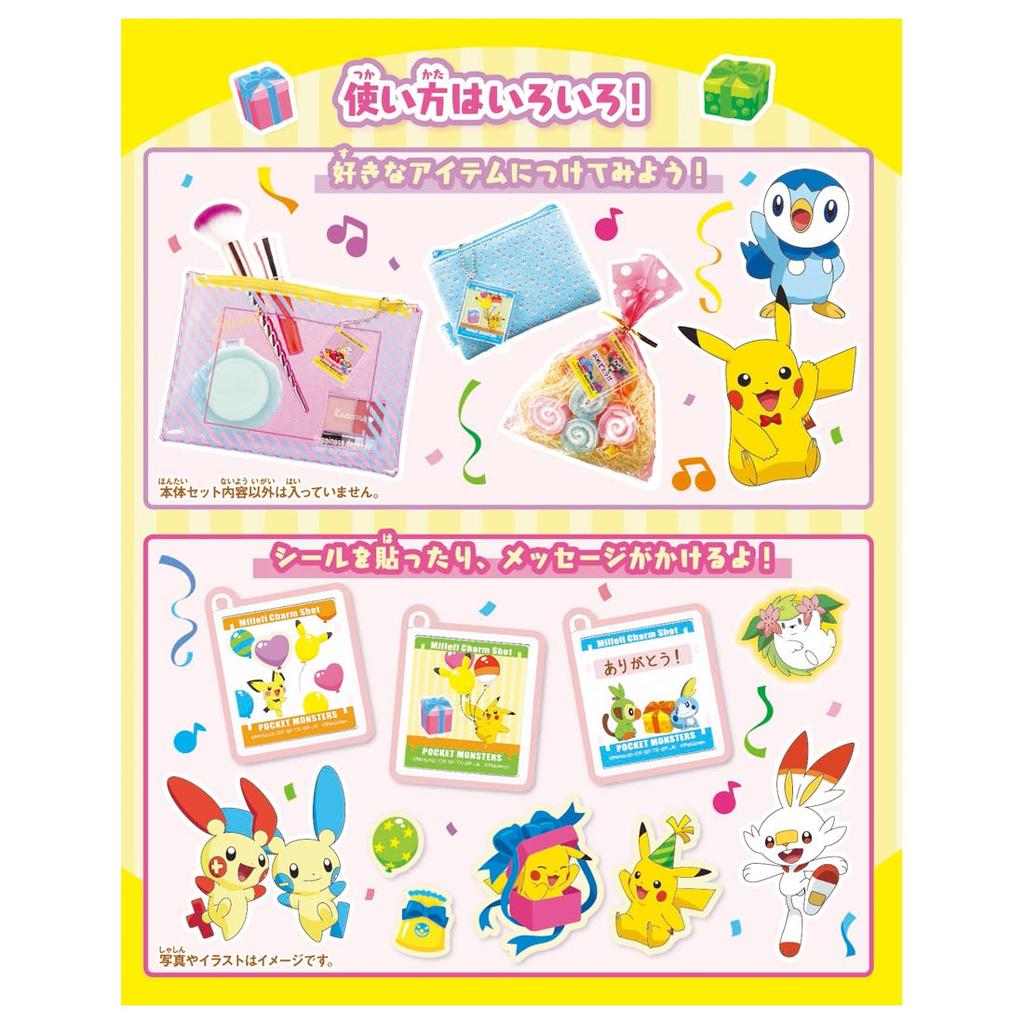 Mühlen-Feature-Shot-Pokémon