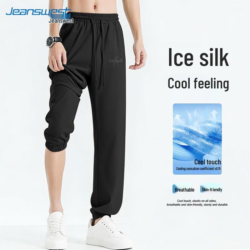 Jeanswest Men's Ice Silk Cool-Touch Jogger Sweatpants