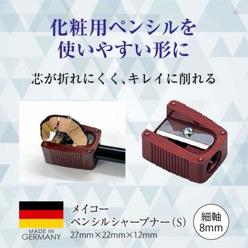german-made sharpener pencil sharpener s for 8mm  makeup pencil eyebrow eyeliner  [meiko cosmetics]