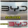 For BYD Seal EV DMi 5 06 GT 7 2025 Blackened Emblem Front Rear Badge Sticker Black Warrior Cover Label Accessories