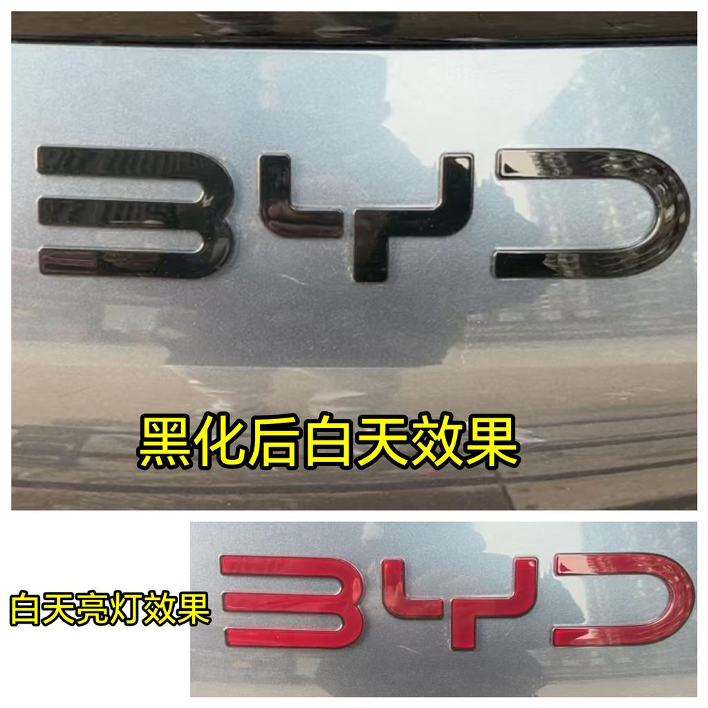 For BYD Seal EV DMi 5 06 GT 7 2025 Blackened Emblem Front Rear Badge Sticker Black Warrior Cover Label Accessories