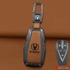 Changan Eado Plus Key Cover for Blue Whale Version DT - Unisex