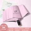 Large oversized umbrella Male and female triple double sunny and rainy umbrella enlarged and reinforced, student folding and thickened parasol