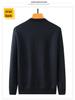Men's Fleece-Lined Round-Neck Sweater for Autumn/Winter - Warm Knitted Base Layer for Dad or Grandpa
