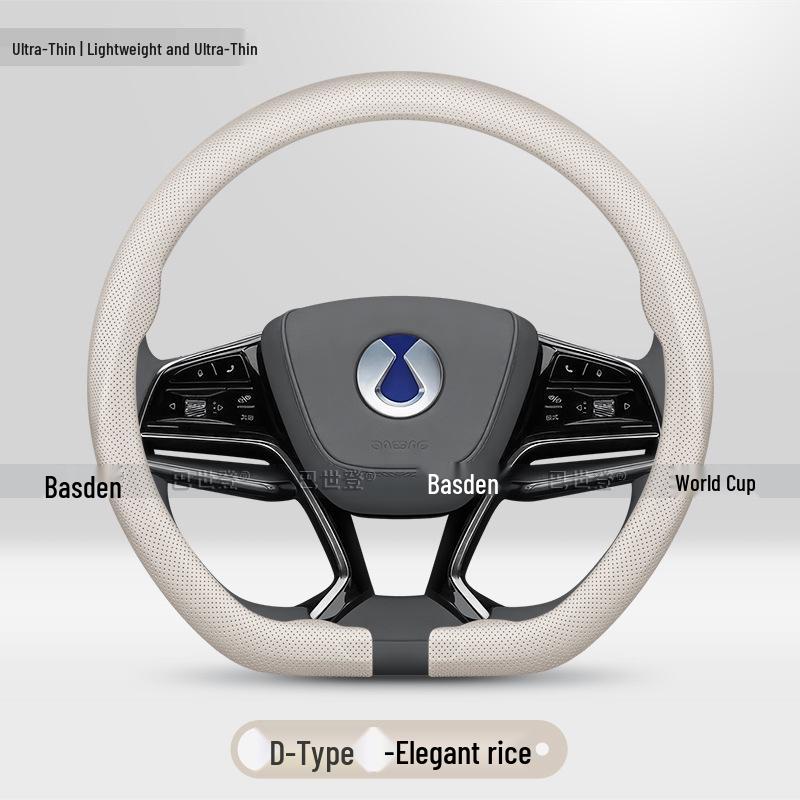 Denza N7 D9 N8 Z9GT X Genuine Leather Steering Wheel Cover - Anti-slip, Breathable, Ultra-thin 