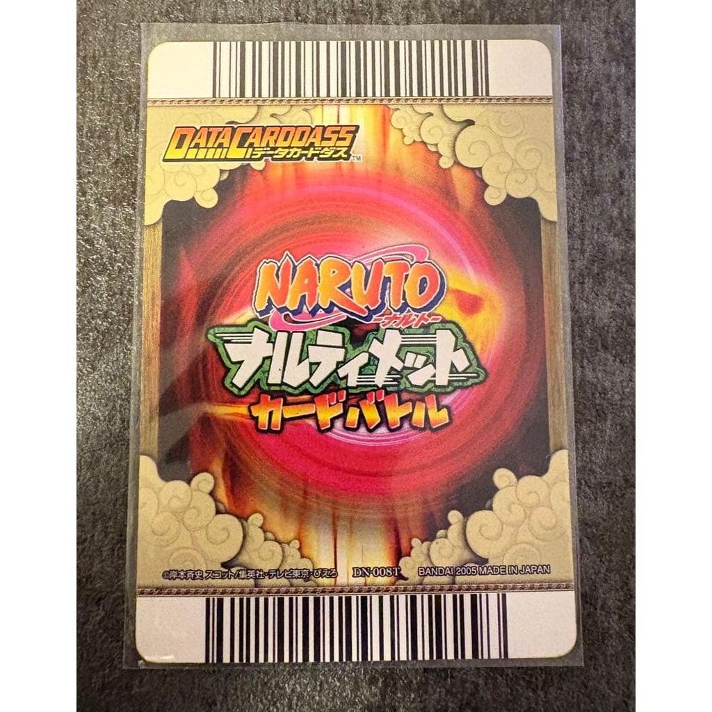 Used Good condition NARUTO Sasuke Uchiha DN-008T Ultimate Card Battle