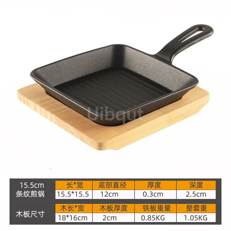 Skillet With Wooden Base pasta Cast Iron Fajita Plate Wooden Base steak Baker Cast Iron pan tray Roastin paella pan pots and pan