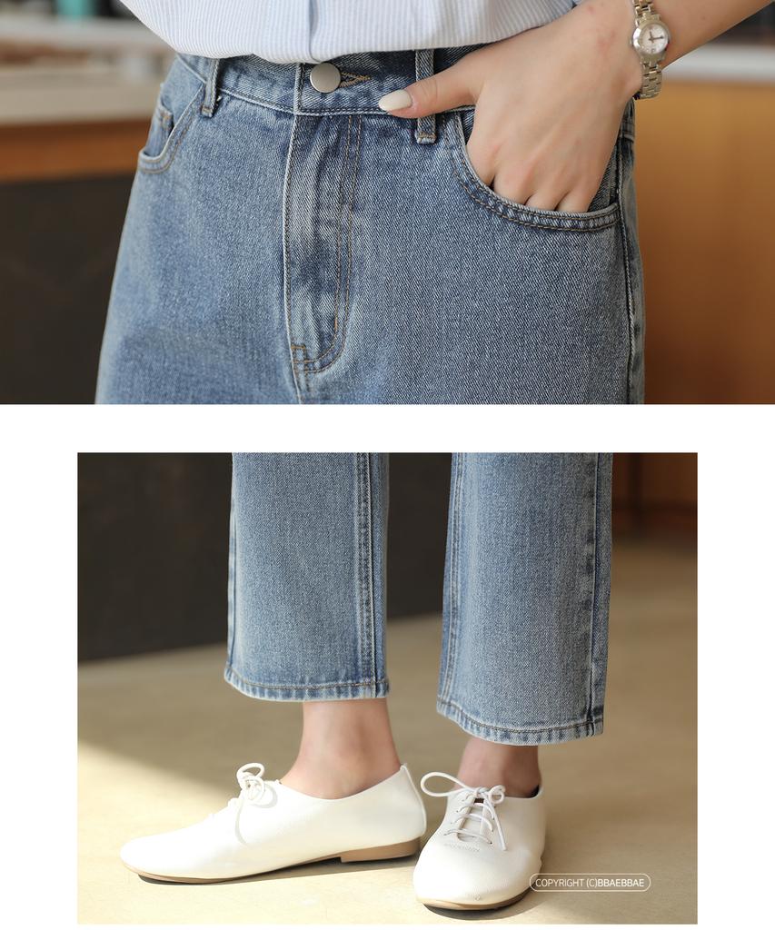 Ppaeppae Back Elastic Straight Tapered Denim Pants