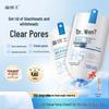Tongrentang Eye Cream & Mask Set