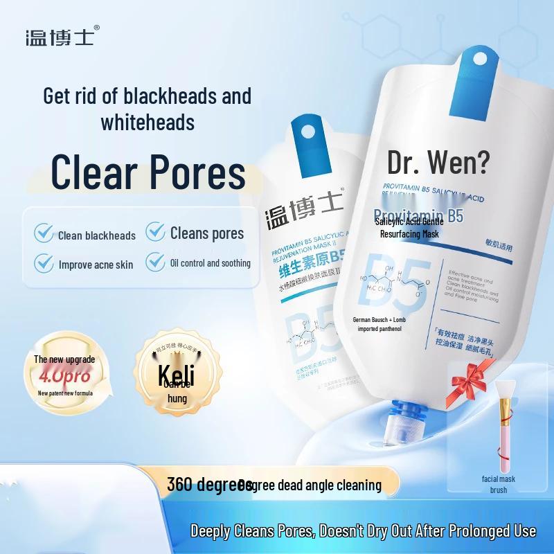 

Tongrentang Eye Cream & Mask Set