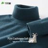 Men's Pure Cashmere Turtleneck Sweater