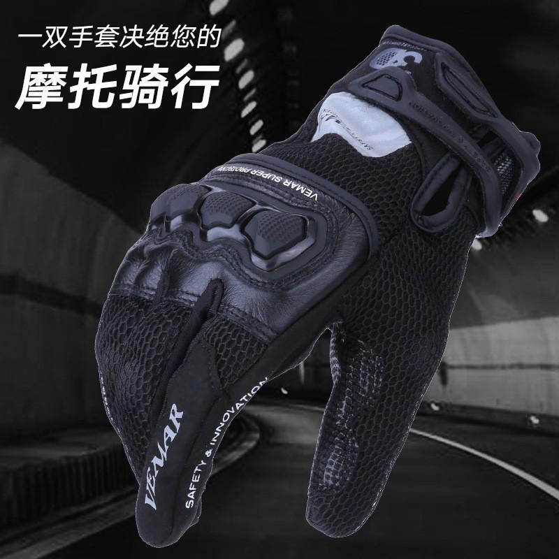 Motorcycle Racing Gloves Men Women Off-Road Dirt Bike With Touchscreen Compatible Breathable Anti-Slip Design In