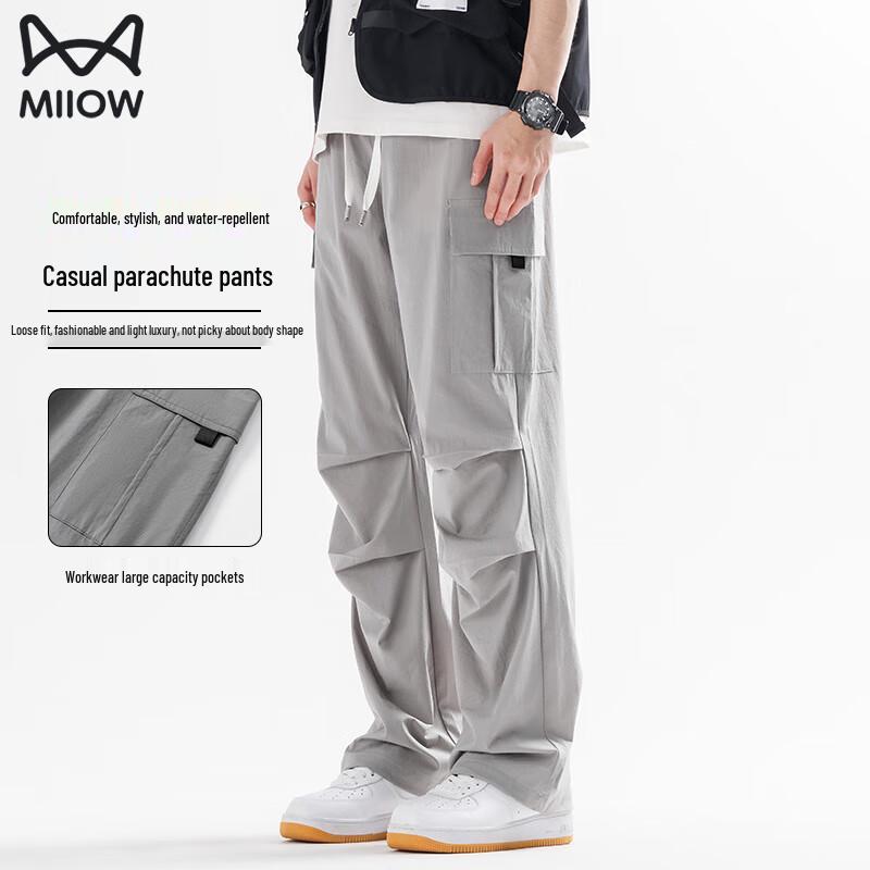 MIIOW Men's Ice Silk Cargo Pants