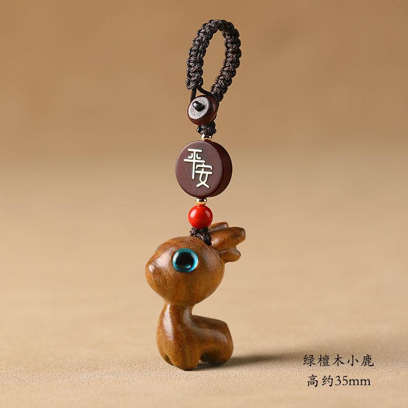 Sandalwood Deer Car Keychain, Pendant, Couple Phone Pendant, USB Disk Chain Hanger, Gift