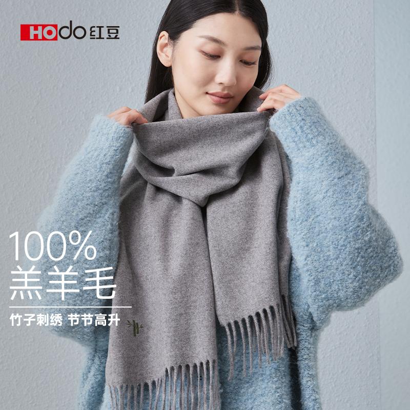 Red Bean Pure Wool Scarf for Women In Autumn and Winter, Warm and Simple Embroidered Scarf for Both Men and Women, Tassel Style