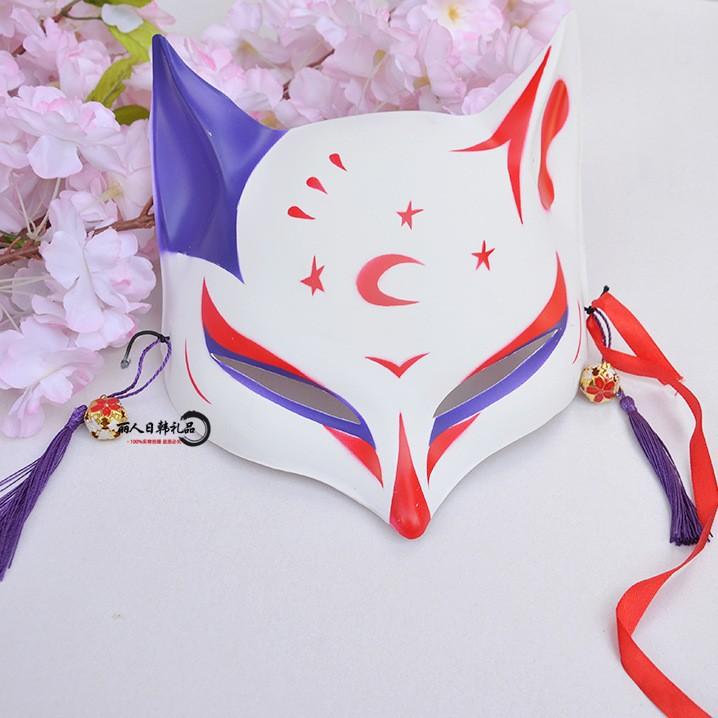 Japanese Cat Half Face Mask, Fox Kitsune Cosplay Anime Masquerade Decorative Hanging