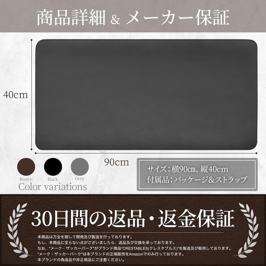 CRESTABLES Large Desk MatMouse Pad, PU Leather with Suede Backing, for Office or Home Use (90 X 40 Cm), Gray