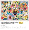 500-piece jigsaw puzzle Minions Bob & Tim (38x53cm)