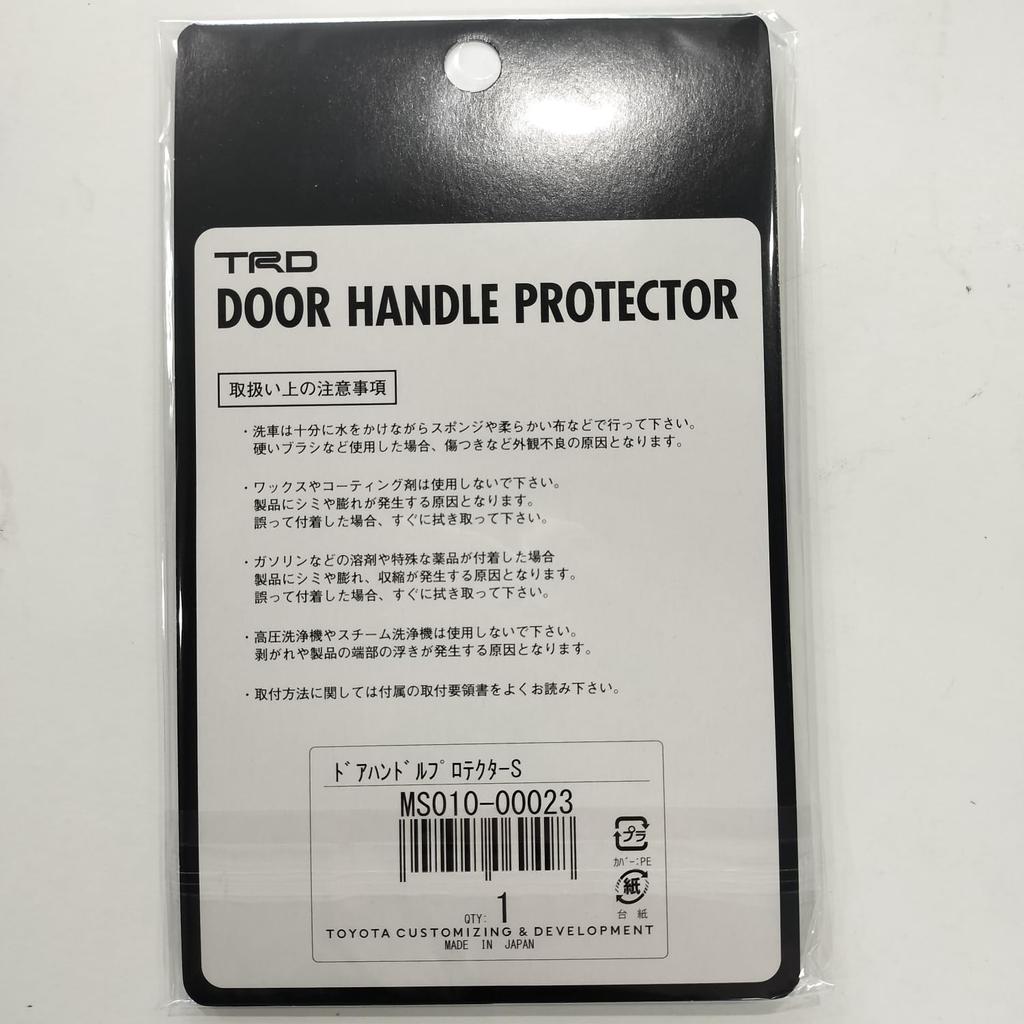 TRD Door Handle Protector MS010-00023MS010-00023