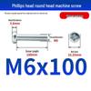 GB823 Phillips Round Head Machine Screw for Switch Socket Panel Junction Box