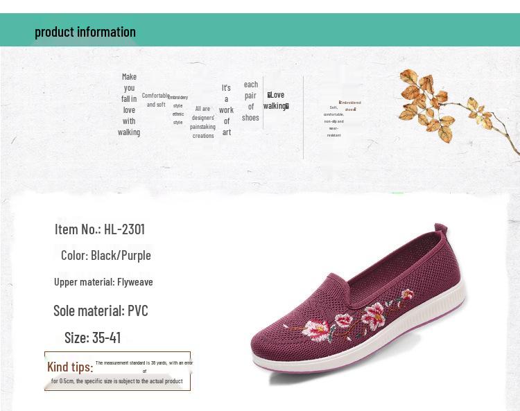 Spring Women's Breathable Fly-knit Slip-on Shoes - Soft Sole, Non-slip, Perfect for Middle-aged and Elderly