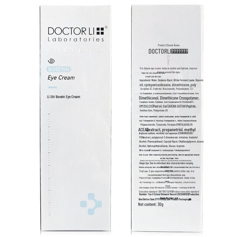 DOCTOR LI Boscine Eye Cream 30g