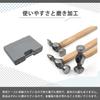 AZNABLE Sheet Metal Hammer, Sheet Metal Tool Set, Metalworking Maintenance, Dent Repair, Hammer, with Dedicated Case