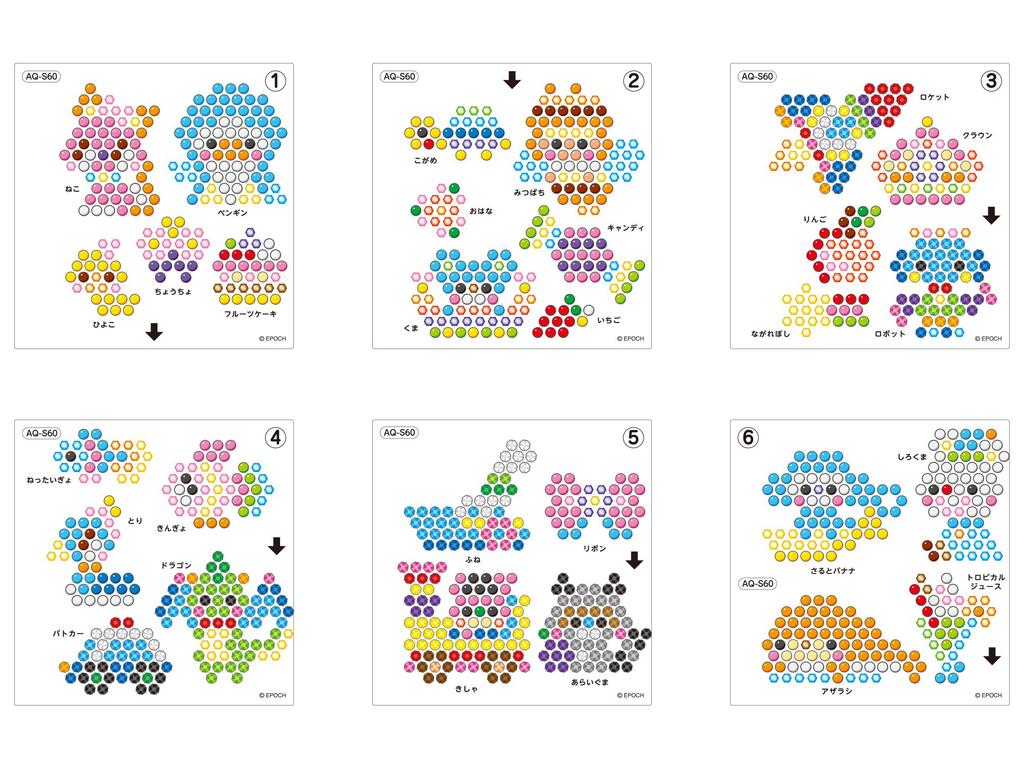 Aquabeads Aquabeads DX [Super (Deluxe) Plus] AQ-S60