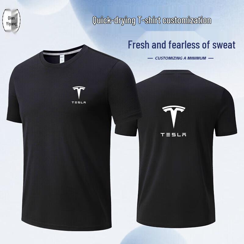 QianYiyang Quick-Dry Sport T-Shirt