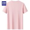 Romon Unisex Round Neck Short Sleeve Ice Silk T-Shirt