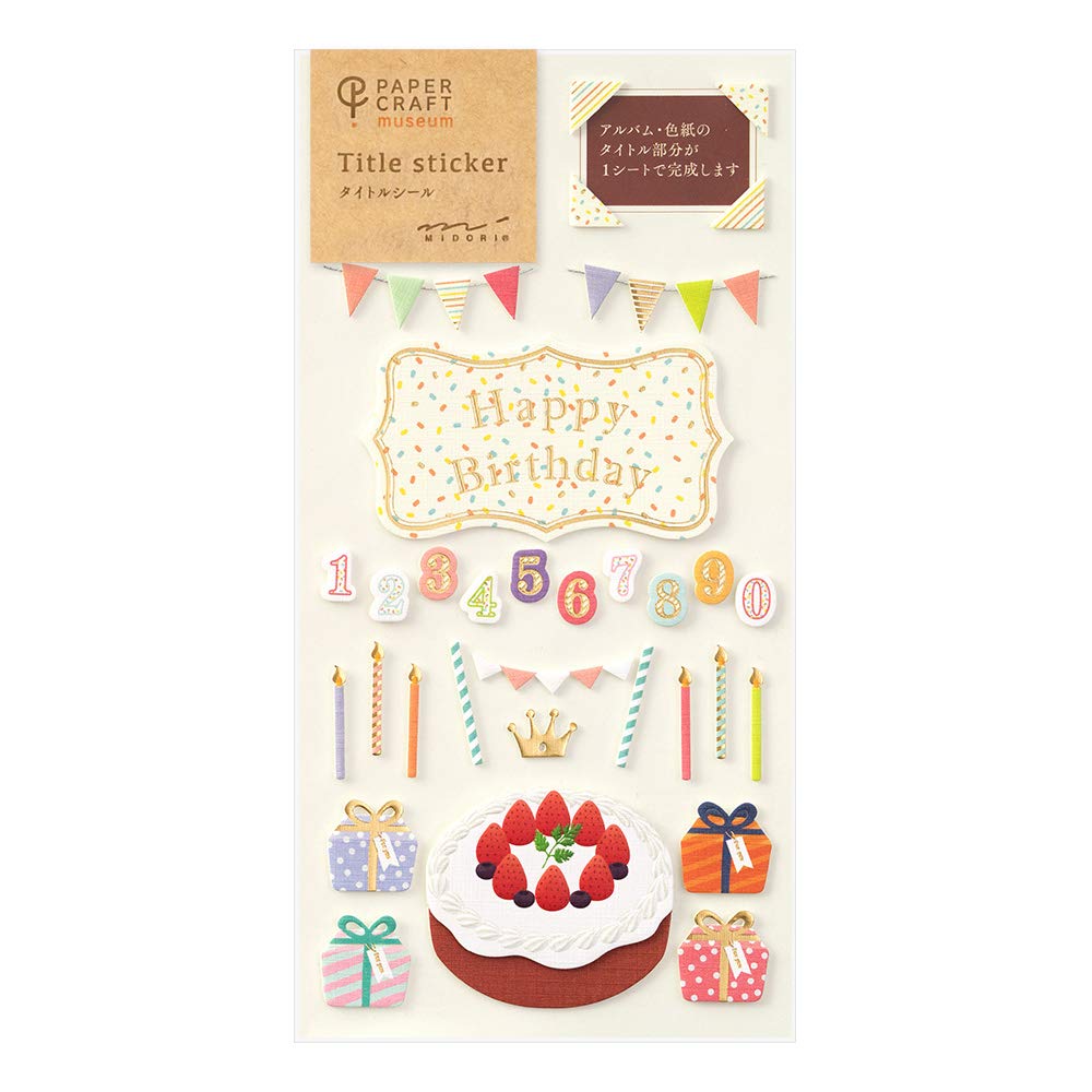 DESIGNPHIL MIDORI Sticker 2359 PCM Title Birthday Pattern 82359006