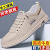 Hand men's sewing leather shoes men's shoes heightening soft sole white shoes platform casual shoes