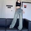 High Street Wide Leg Jeans Women's Retro Spring and Autumn Big Yards Small People Straight Drag Ground Trousers Jeans for Women Long Denim Pants