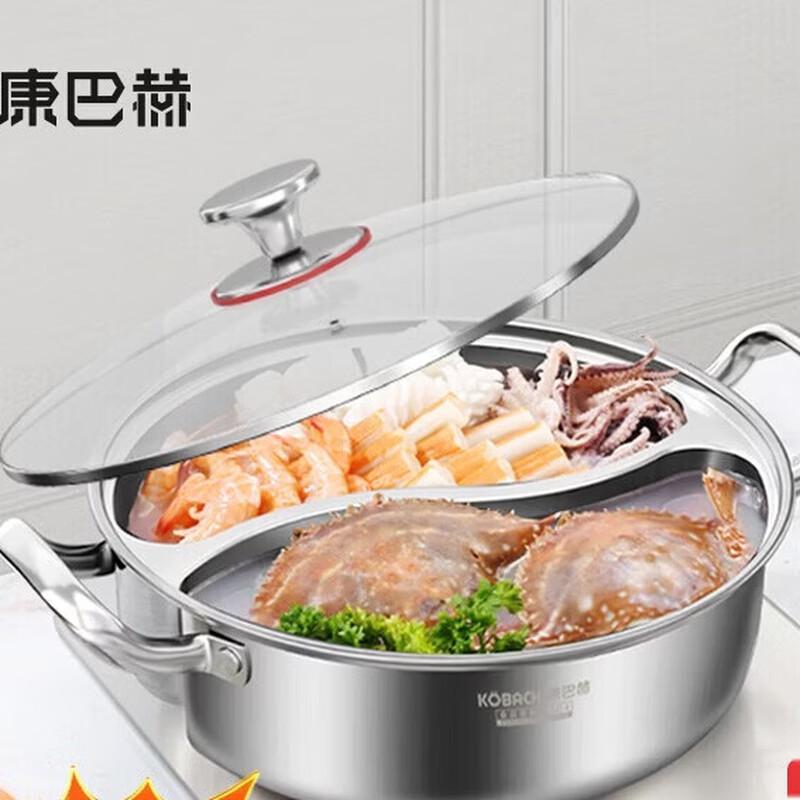 KOBACH 304 Stainless Steel Hotpot with Divider