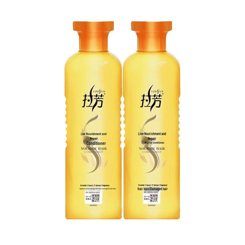 Lafang Lively Repair Conditioner