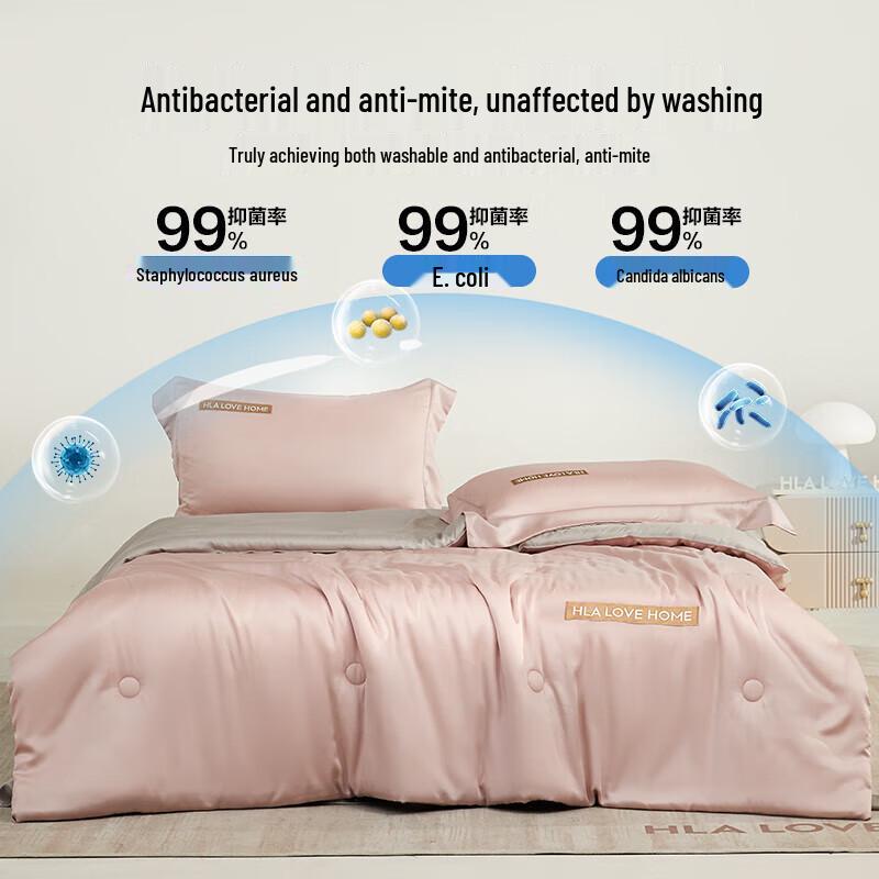 HLA Cooling Ice Silk Single Summer Quilt