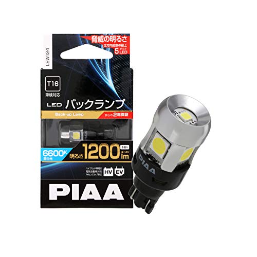 PIAA LED Backup Bulb, 6600K, Ultra-High Brightness, 1200lm, 12V 5W, Vehicle Inspection Compliant, T16, Built-in Constant Current & Interactive
