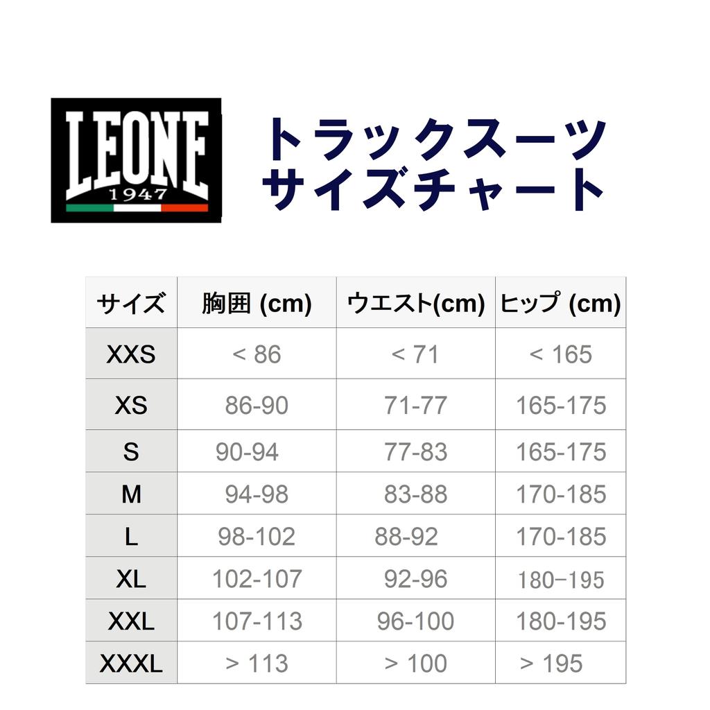 Leone 1947 Tracksuit Premium XL