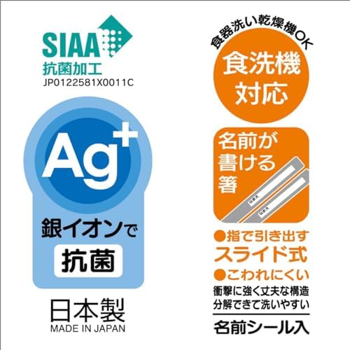 Skater Character 24 Antibacterial Dishwasher Safe Soft Lid Tight Lunch Box, Oval Shape, 360ml Trio Set (Chopsticks, Spoon, Fork), Lunch Drawstring Bag