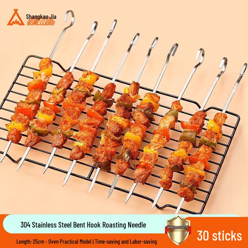 Suncojia 304 Stainless Steel BBQ Skewers