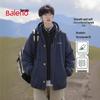 Baleno Men's Basic Hooded Casual Jacket