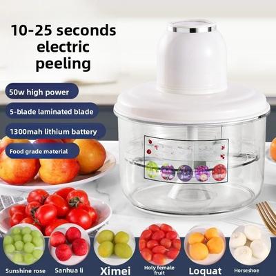 Automatic Fruit Peeler USB Rechargeable Multipurpose Grape Peeler Machine Picnic Home Restaurant Shop Electric Peeling Machine