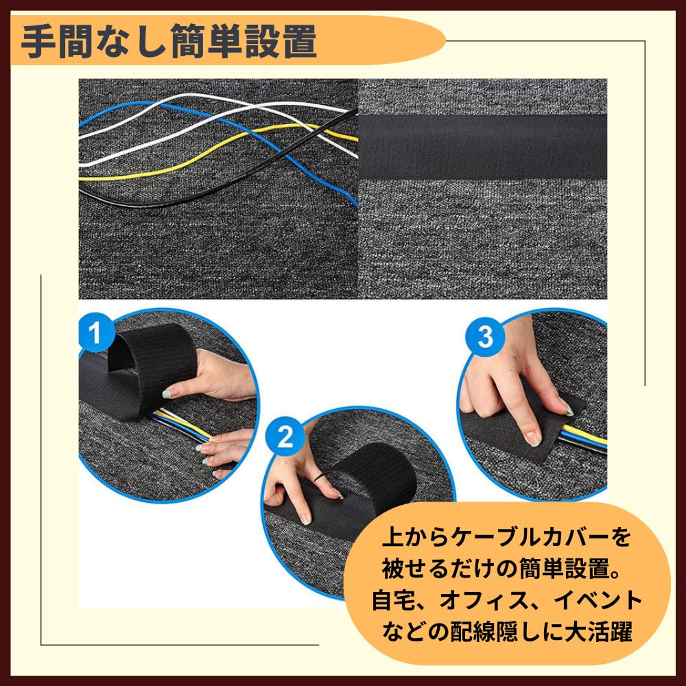Ideamall Dywan Osłona kabla Osłona okablowania Osłona przewodu Rzep Kabel Ukryty ogranicznik kabla Przechowywanie kabli