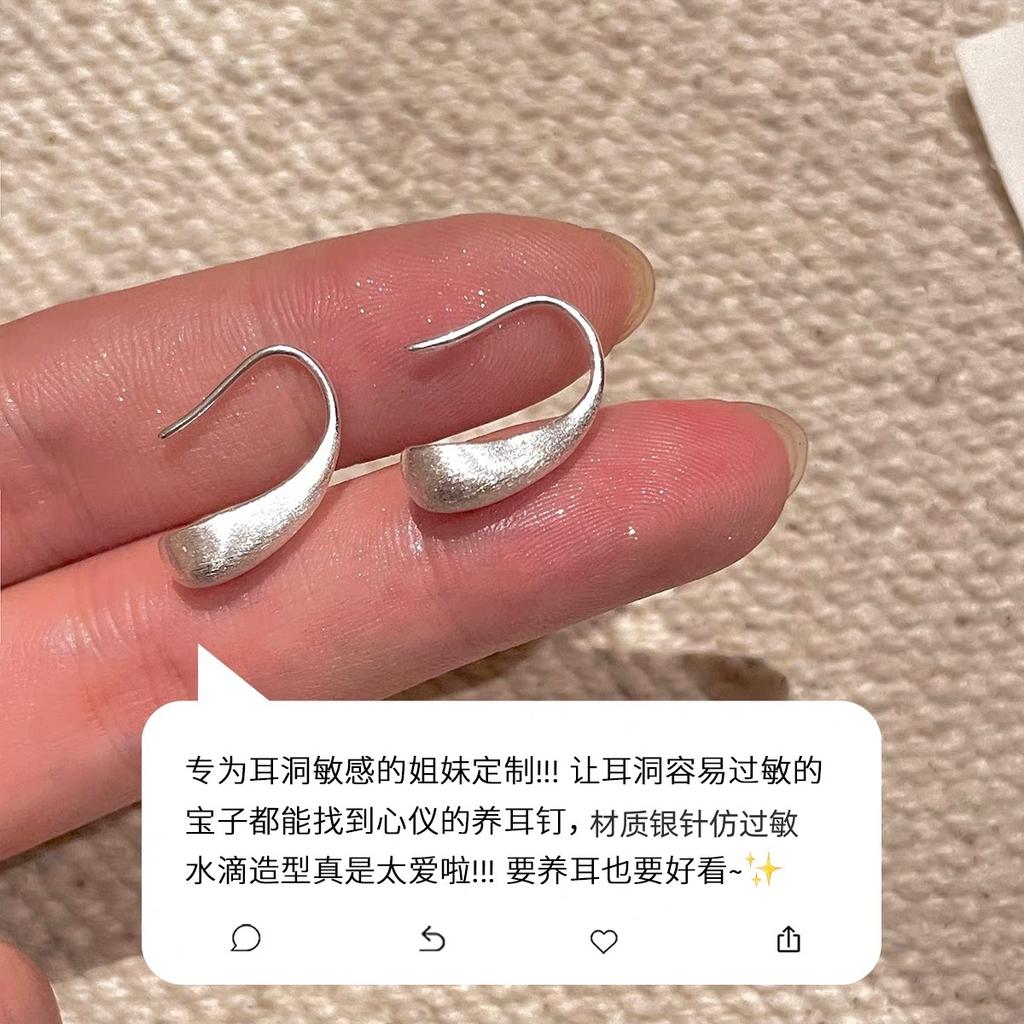 Brushed Water Drop Earrings Women'S Earrings Niche Design Unique High-End Ear Hook Tide